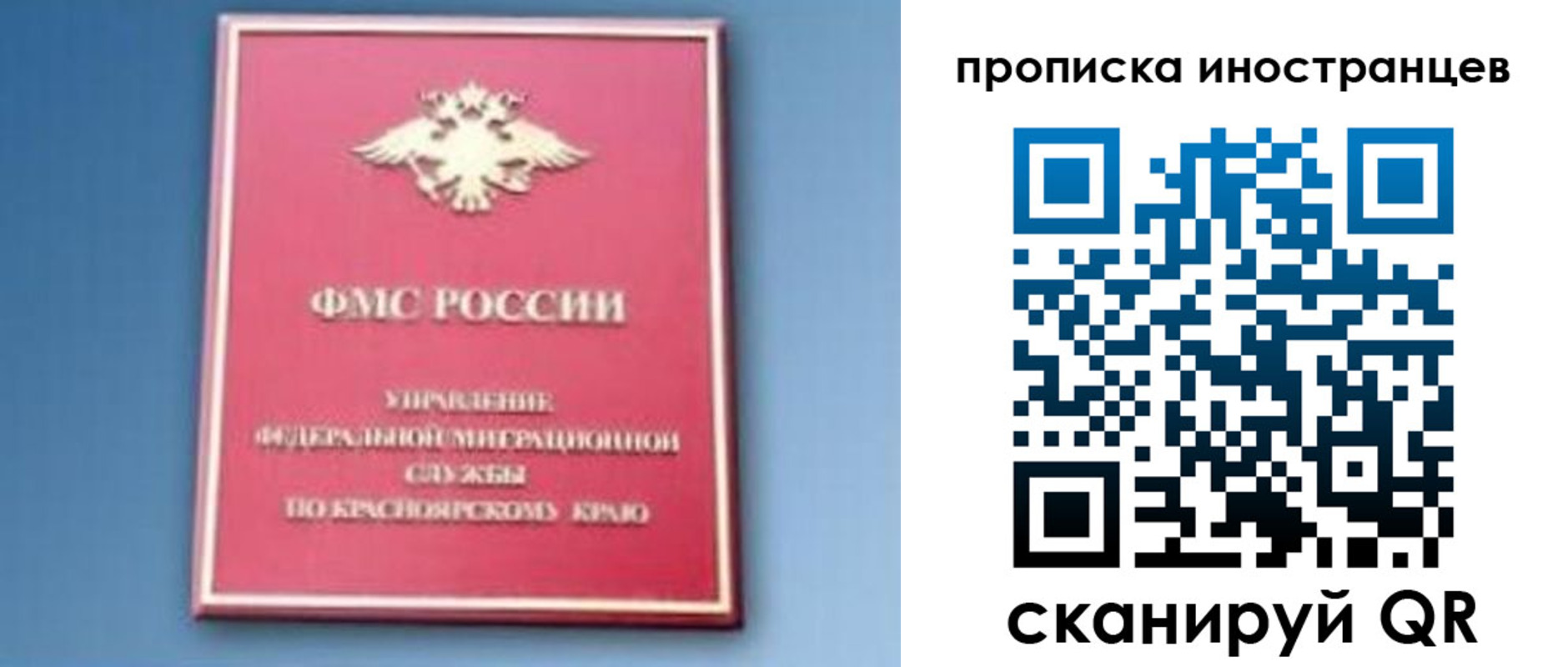 прописка ребенка в Чебоксарах