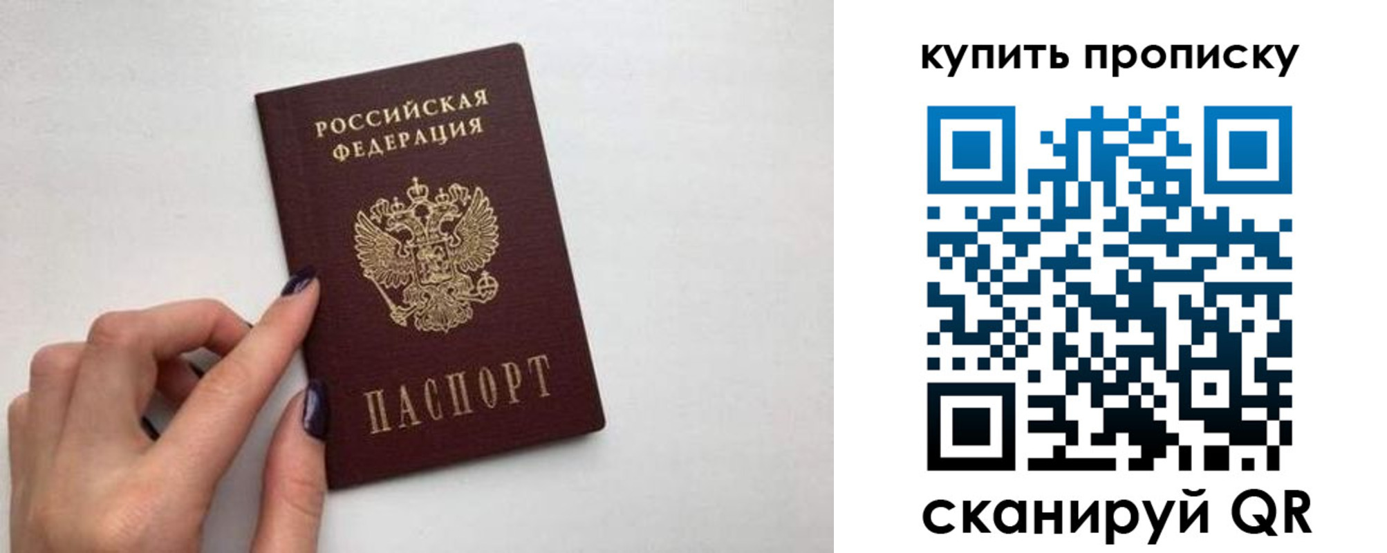 прописка для школы в Чебоксарах