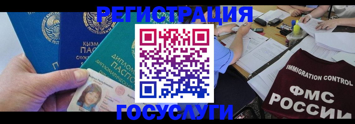 временная регистрация адрес в Чебоксарах