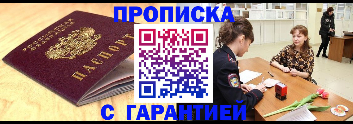 регистрация для школы в Чебоксарах